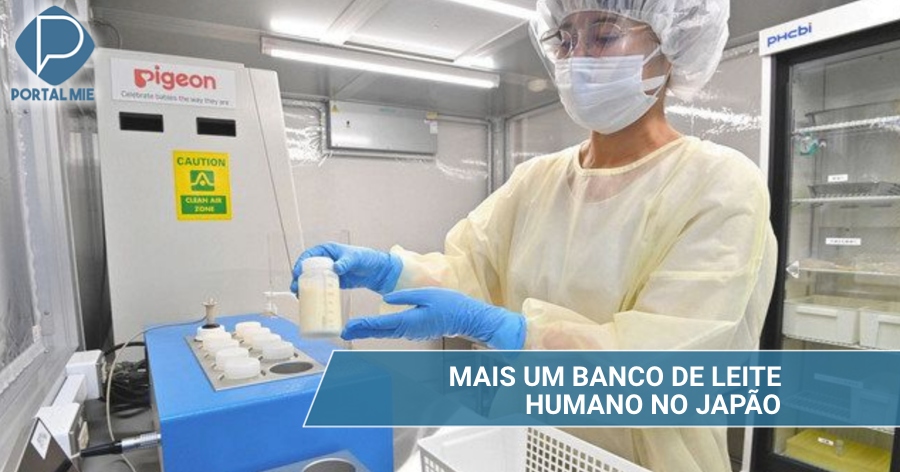 Pigeon Inaugura Banco De Leite Humano Portal Mie