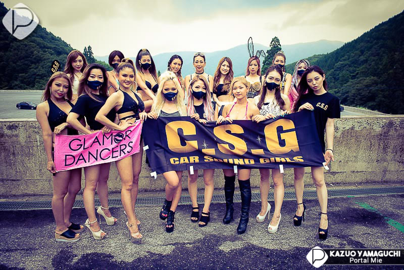 C.S.G. Car Sound Girls no Okuibuki Motor Park