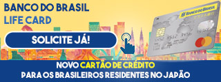 Life Card - cartão exclusivo para brasileiros