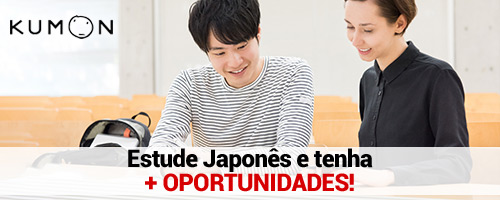 Kumon - Aprenda japonês e tenha mais oportunidades!