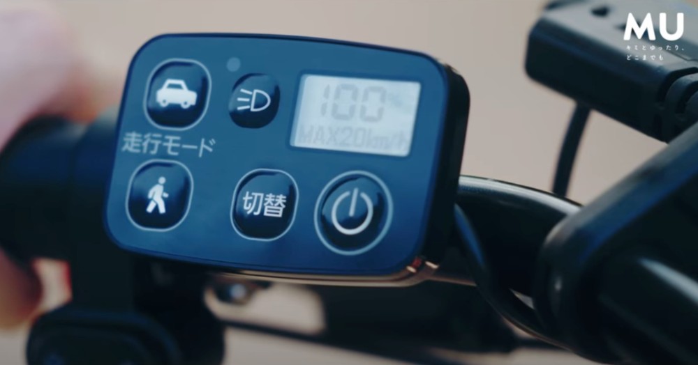 bicicleta eletrica mu da panasonic sem pedais faz 40 km destaque 1