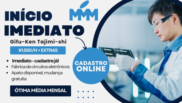 UT SURI-EMU - Empregos seguros no Japão